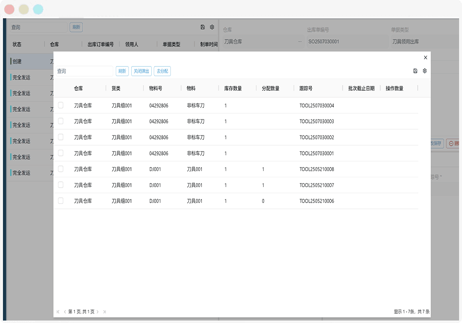暂无可用页面