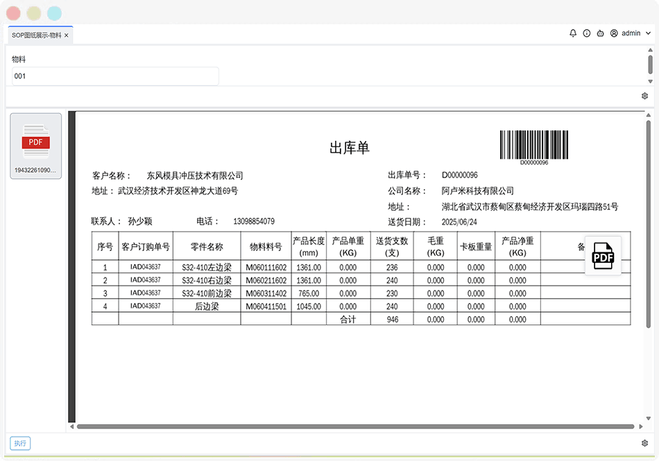 无直接可用页面