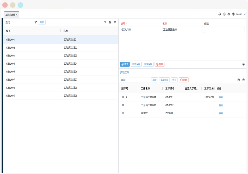 暂无可用页面