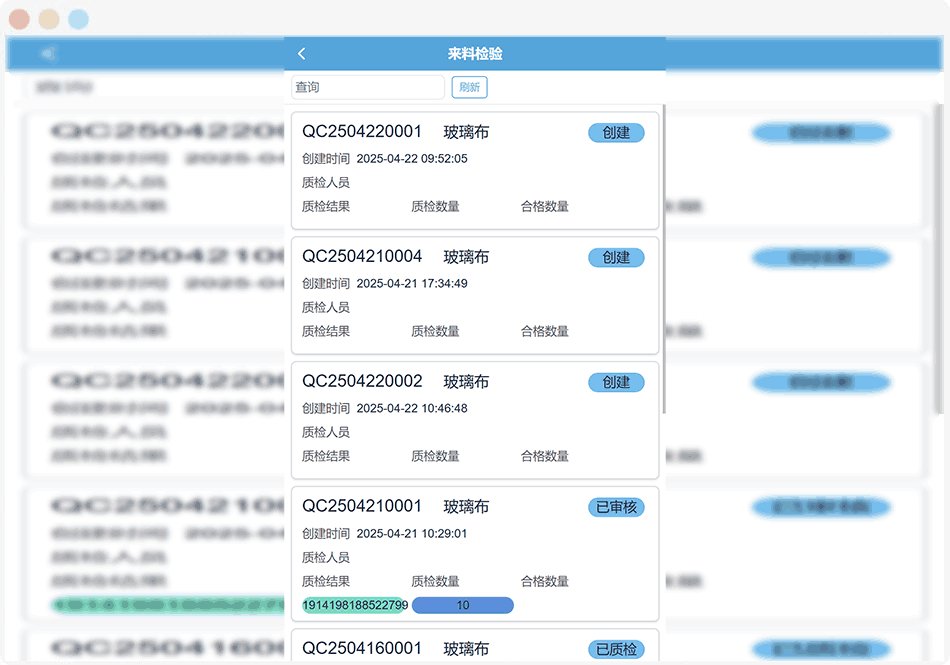 自动生成检验报表-当前暂无页面