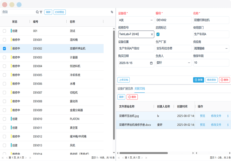 维修视频-暂无页面