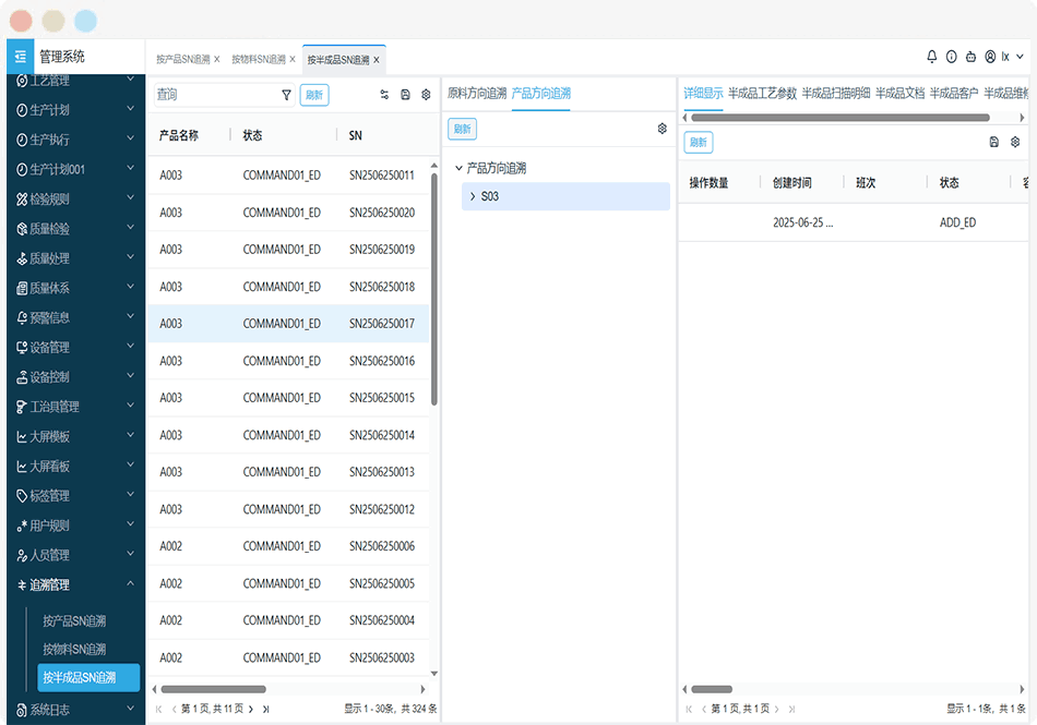  暂无可用页面